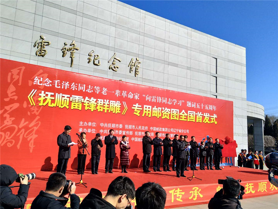 省郵政撫順3月5日網(wǎng)推